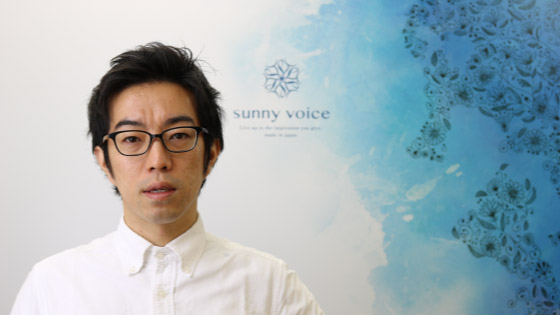 株式会社sunny voice