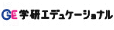 株式会社学研エデュケーショナル様
