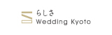 らしさ wedding Kyoto