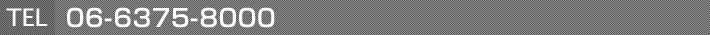 TEL�F06-6375-8000