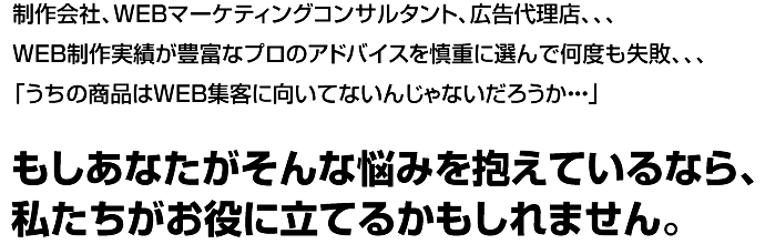 �������Ȃ�������ȔY�݂�����Ă���Ȃ�A�������������ɗ��Ă邩������܂���