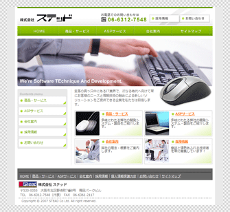 株式会社ステッド様