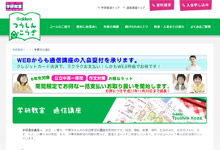 �w�� �ʐM�u���l