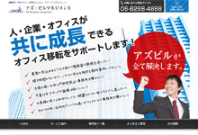 ������ЃA�Y�E�r���}�l�W�����g�l