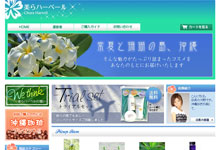 ����n�[�x�[���l