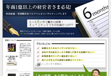 �������E�Ǘ��E�琬�R���T���^���g�l