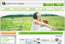 �哯�A�~�X�^�[������Зl