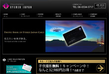 �A�C���b�N�X�W���p���J�[�h�l