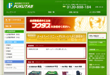 ������Ѓt�N�^�X�l