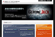 �O�H�X�y�[�X�E�\�t�g�E�F�A�l