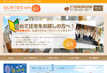 �͂��߂ďZ��.com�l