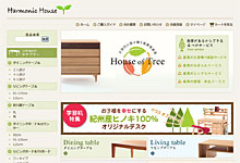 �n�[���j�b�N�n�E�X �I�����C���V���b�v�l