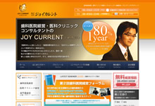 ������ЃW���C�J�����g�l