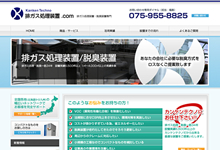 ������ЃJ���P���e�N�m�l