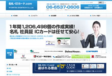 �L���E���c�T�C���e�b�N�l