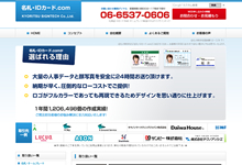 �L���E���c�T�C���e�b�N�l�u���D�EID�J�[�h.com�v