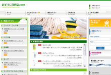 ���������S�ݓX�l