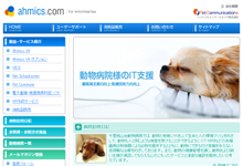 �y�b�g�R�~���j�P�[�V�����Y������Зl