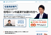 �痢�R���T���e�B���O�I�t�B�X�l