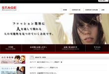 ������ЃX�e�[�W�l