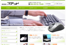 ������ЃX�e�b�h�l