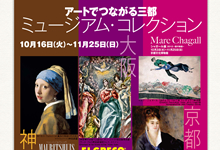 ���s��ʋǗl�A��}�d�S�l�A��_�d�C�S���l