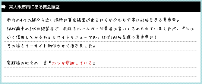 �^���s���ɂ���݉�c��