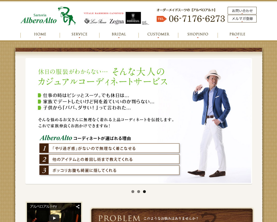 株式会社春日様の場合