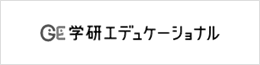 学研エデュケーショナル様